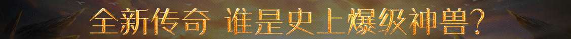 债券网策略热点